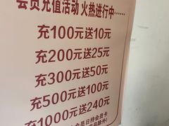 -珍糕兴(三林店)