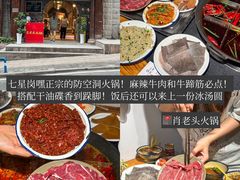 -盐老幺自贡盐帮菜老店