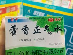 -海王星辰健康药房(鼓东店)