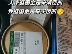 -city'super超·生活(国金中心商场店)