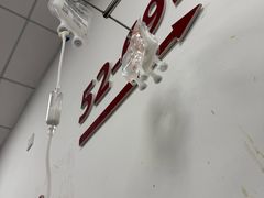 -复旦大学附属华山医院(总院)