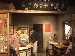 -真真老老(月河花鸟市场店)