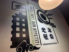 -搓火大都会(广安门总店)