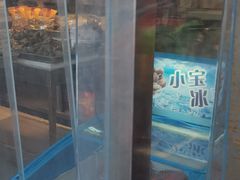 -小宝栗子(嘉华国际商业中心店)