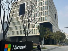 -微软中国有限公司(上海分公司)