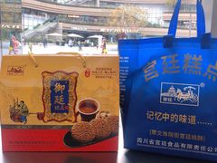 -宫廷糕点铺(双林中横路店)