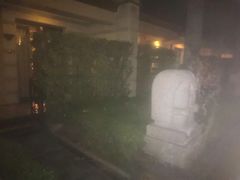 -春晖园度假酒店温泉