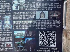 -永宁天主堂