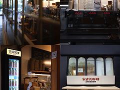 -SPARROW 家雀儿咖啡本店