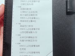 -北京厨房(西安SKP店)