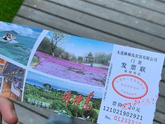 -棒棰岛宾馆景区
