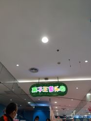 -孩子王童乐园(丰禾万达店)