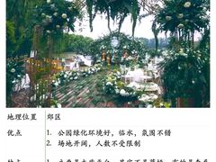 -济南南郊宾馆