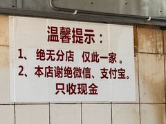 -张醪糟