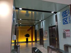 -微软亚太研发集团大厦(微软总部)