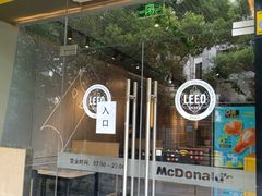 -麦当劳(徐汇漕溪北路百脑汇店)