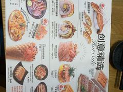菜单-Sushi Love 创意寿司(丽影广场店)