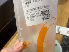 -CoCo都可(嘉定大融城店)