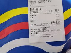 -Aqua Oasis 水天堂(爱山广场店)