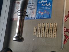 -莫嘎(乌鲁木齐中路店)