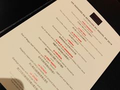 菜单-L'ATELIER de Joel Robuchon(外滩18号店)