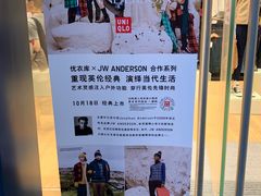 -优衣库(深圳万象天地旗舰店)