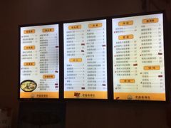 菜单-老盛昌(百色店)