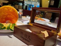 -狮拾久·现代新加坡料理(福田COCO Park店)