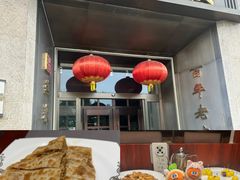 -燕春楼(海河华鼎店)