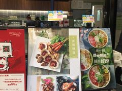 -Pho Asia 亚阁越南料理(上海来福士广场店)