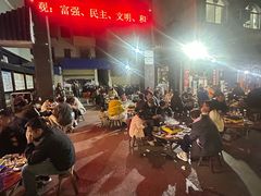 -秧塘牛八宝(金山路店)