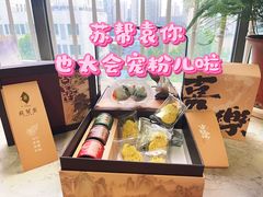 -苏帮袁Sue Cuisine(南开大悦城店)