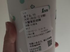 -1点点(金桥店)