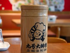 -华府九号海鲜烧烤大排档(龙域店)