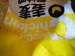 -麦当劳(祈年大街店)