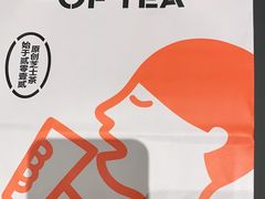 -喜茶(上海正大广场店)