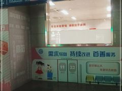 -朱辛庄(地铁站)