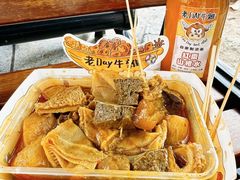 -老day牛杂(官也街总店)