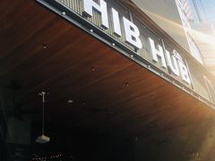 门面-HIB HUB公社(解放西路店)