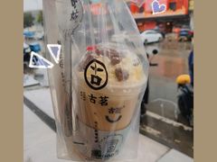 -古茗(番禺厦滘店)