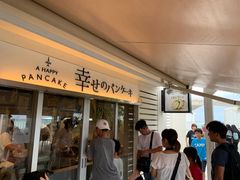 -濑长岛