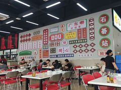 -嘉升大排档(番禺总店)