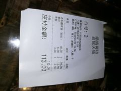 -鼎盛蜀坊·重庆江湖菜(市桥地铁站店)