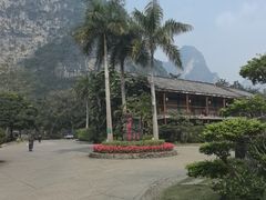 -大新明仕山庄