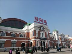 -沈阳站