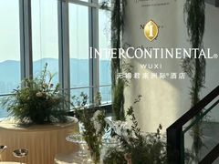 -无锡君来洲际酒店