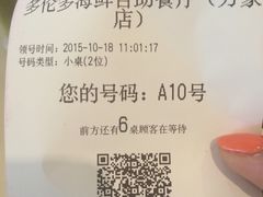 -星伦多自助料理(华润万象城店)