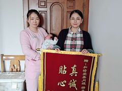 -和睦爱嘉月嫂·产后恢复中心(美罗店)