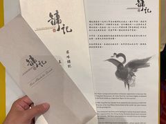 -镛记酒家