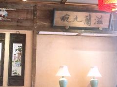 大堂-兰溪小馆(东直门簋街店)